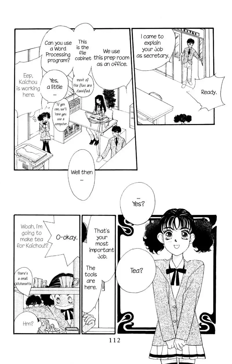 Koucha Ouji Chapter 3 14